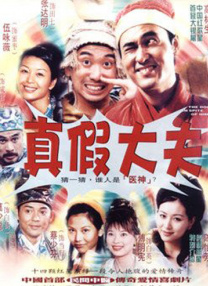 善良的妈妈：贪图父亲的女人